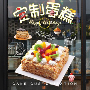吉林四平市双辽市蛋糕预定