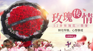 吉林四平市双辽市鲜花速递